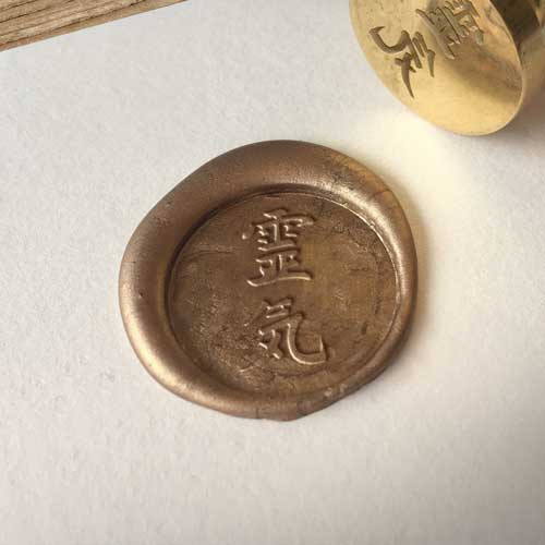 usui reiki symbol wax seal